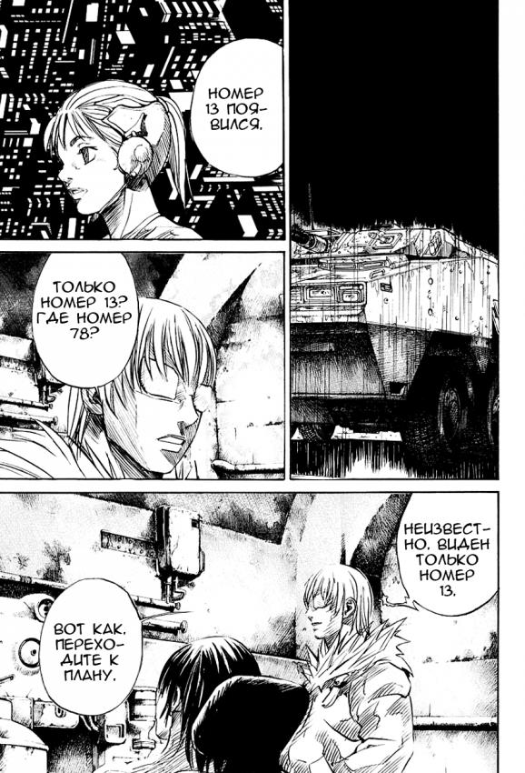 kurozuka_v06_114.png